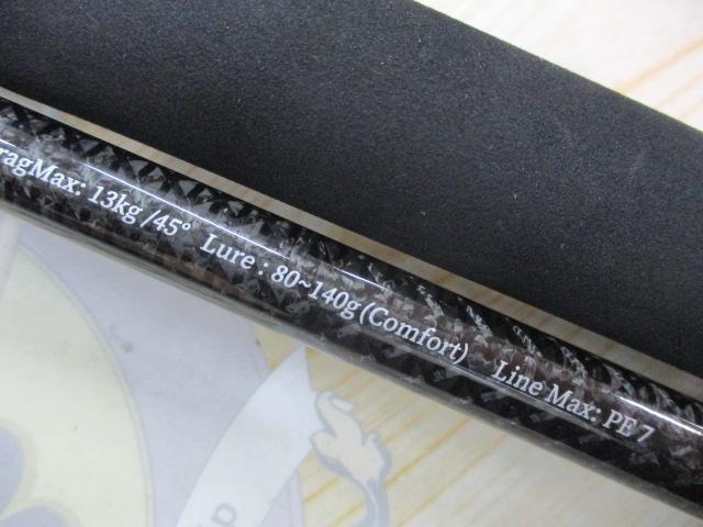 ウルティモ 83M｜＠ベリーネット 日本最大新品中古釣具WEBショップ