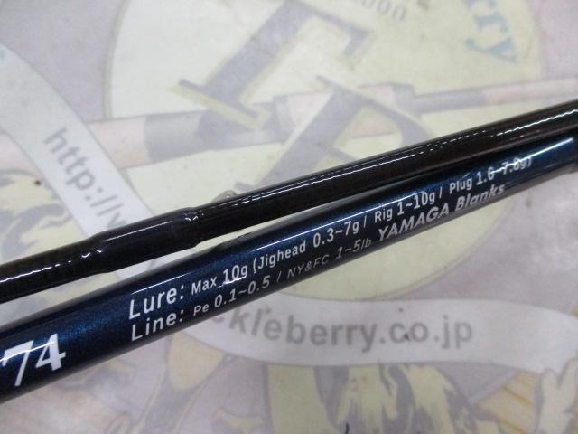 ブルーカレントⅢ 74｜＠ベリーネット 日本最大新品中古釣具WEBショップ