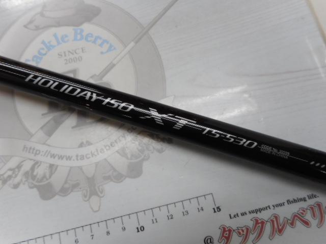 ホリデー磯XT 1.5-530