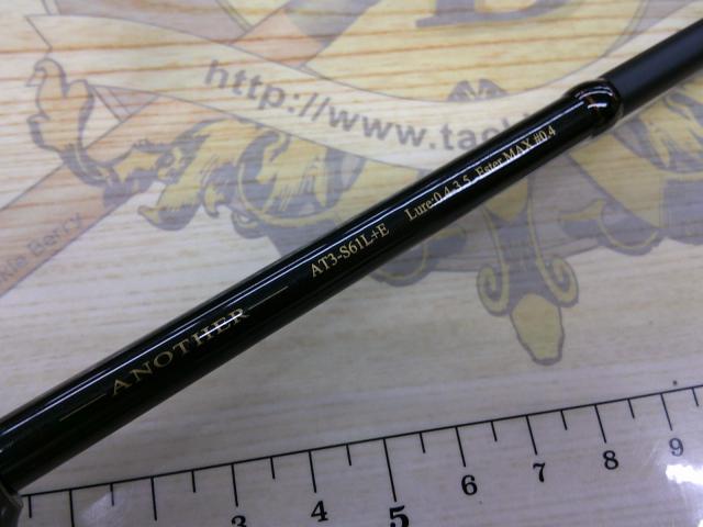 アナザーTコネクション AT3-S61L+E