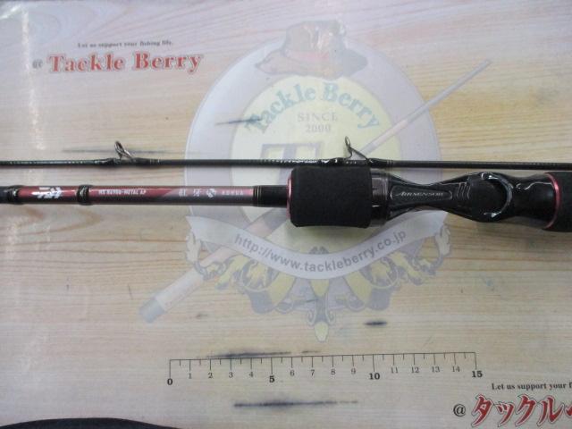 紅牙MX N69HB-METAL AP｜＠ベリーネット 日本最大新品中古釣具WEBショップ