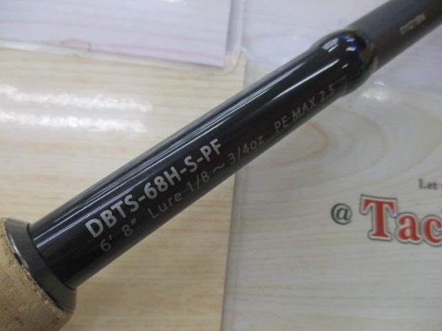 ブルートレック DBTS-68H-S-PF｜＠ベリーネット 日本最大新品