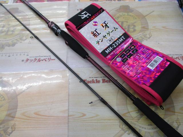 【美品】紅牙テンヤゲーム MX MH-235MT DAIWA 20紅牙 テンヤゲーム MX MH-235MT・Rの最安値・インプレ