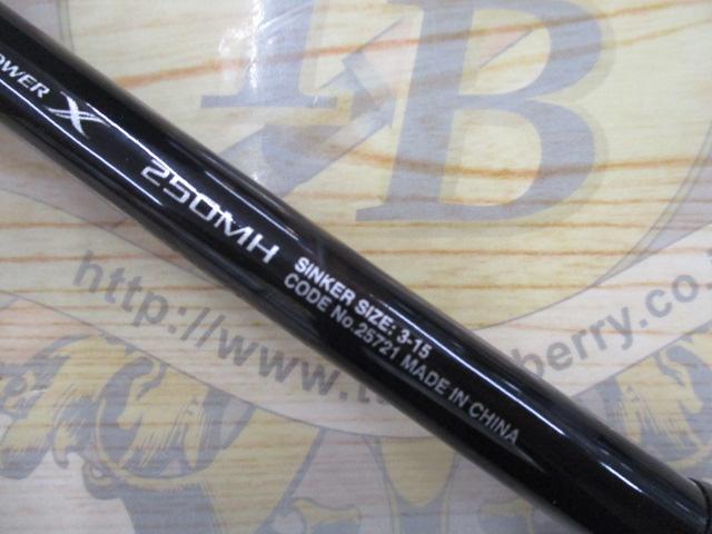 20炎月BB一つテンヤマダイ 250MH