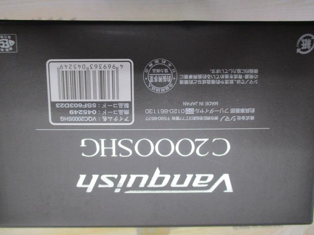23ヴァンキッシュ C2000SHG