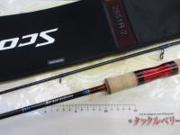 スコーピオン 2651R-2(2019モデル)