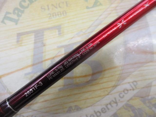 ワールドシャウラ　2651F-3 最終値下げ 楽天市場】ワールドシャウラ2651f-3の通販