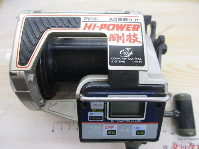 AD電動101ハイパワー剛技