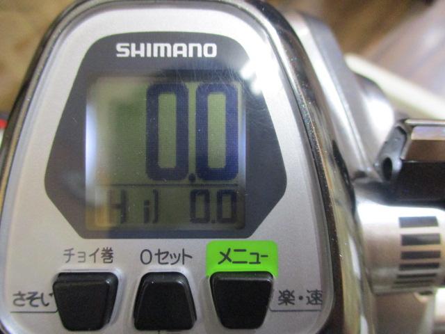 11フォースマスター 2000MK