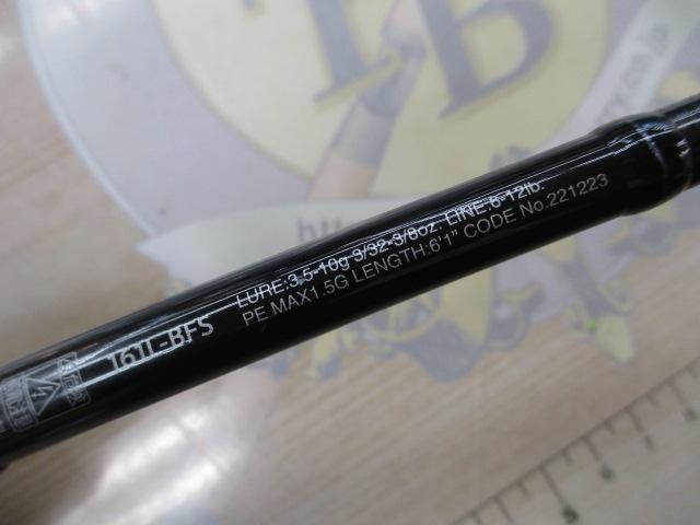 21ポイズングロリアス 161L-BFS(SIC)