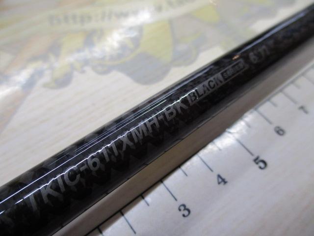 カレイドインスピラーレ TKIC-611XMH-BK グランドコブラリミテッド