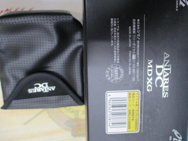 18アンタレスDC MDXG RH