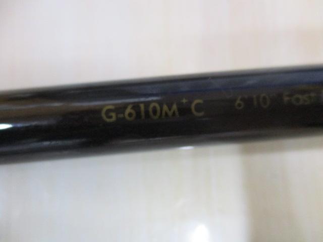 グラディエーターG-610M+Cスカイウォーカー