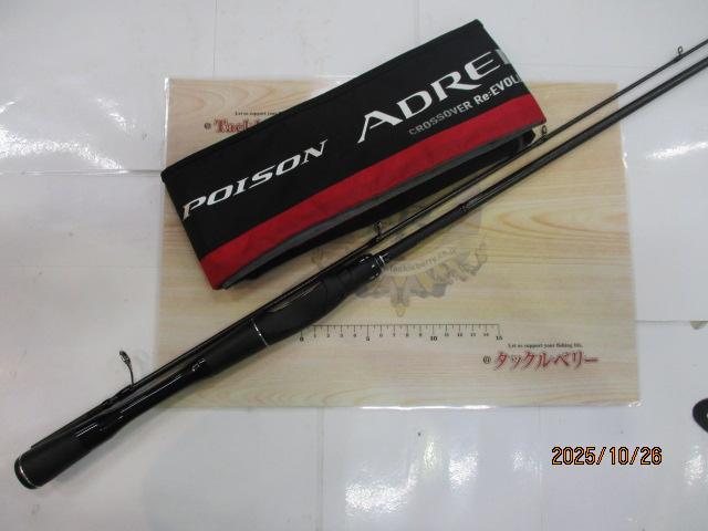 18ポイズンアドレナ 266L-2