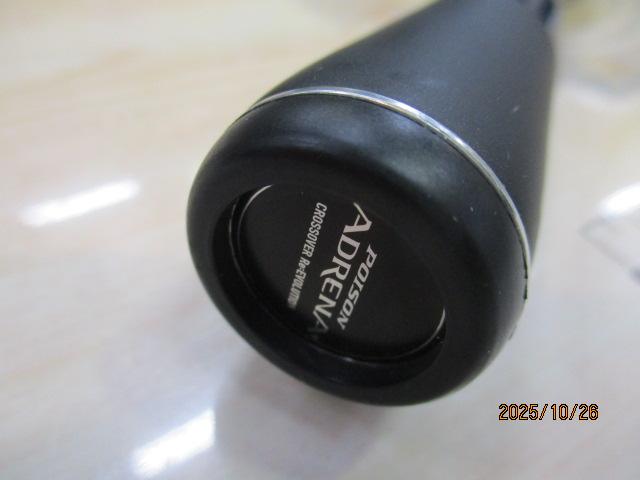 18ポイズンアドレナ 266L-2