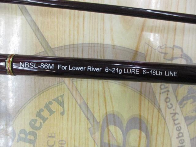 トラウティンスピンブンスイレイ NBSL-86M