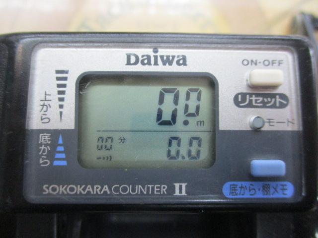 スーパータナセンサー