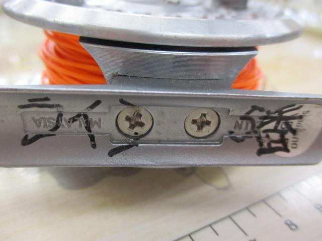 フリーストーンFV 3