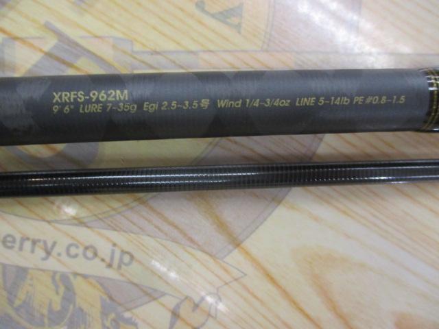 クロスフィールド XRFS-962M