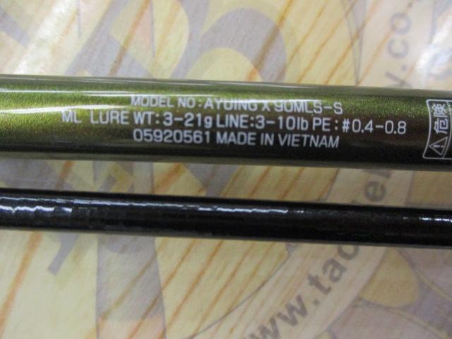 アユイングX 90MLS-S