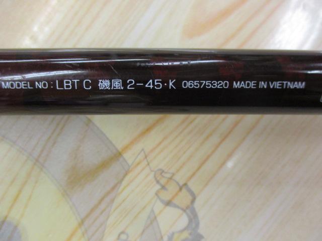 リバティクラブ磯風 2-45・K