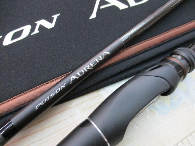 24ポイズンアドレナ 264UL-S｜＠ベリーネット 日本最大新品中古釣具WEB
