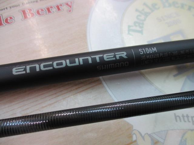 24エンカウンター S106M｜＠ベリーネット 日本最大新品中古釣具WEBショップ