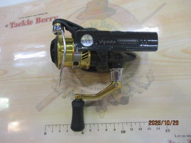 17サハラ C2000HGS