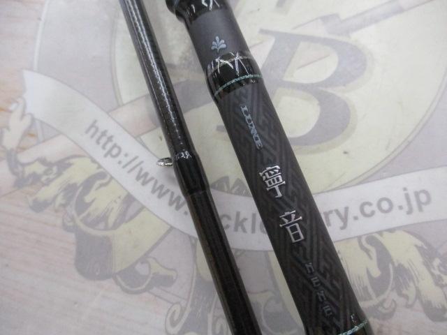 ラグゼ寧音 B79MH-solid｜＠ベリーネット 日本最大新品中古釣具