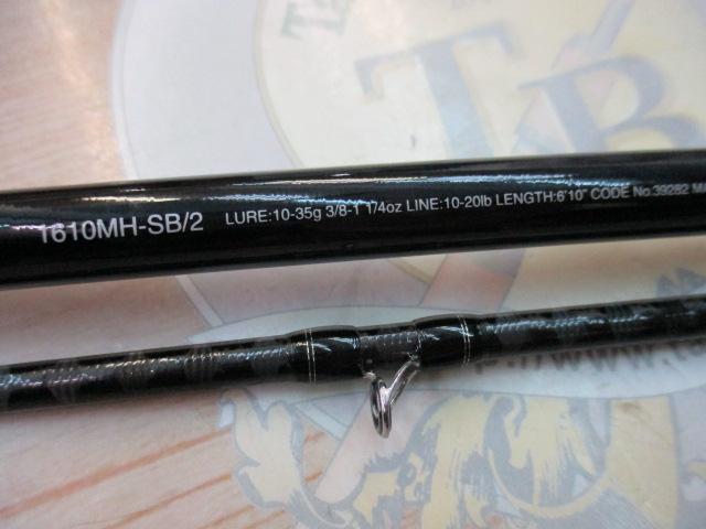 17エクスプライド 1610MHSB-2