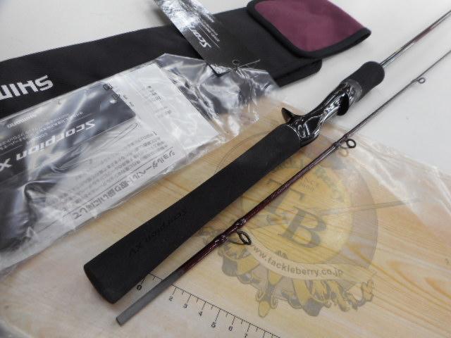 ロッド SHIMANO Scorpion XV 1501FF-2 シマノ ロッド スコーピオン XV 1501FF-2 ショートベイト