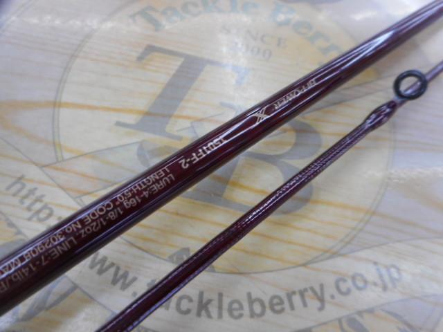 ロッド Shimano Scorpion XV 1501FF-2 シマノ ロッド スコーピオン XV 1501FF-2 ショートベイト