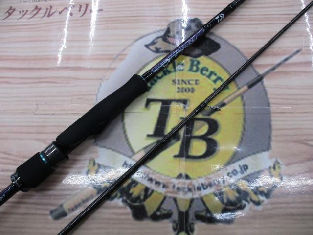 エメラルダスMX 83ML-S ずっきー様専用 DAIWA エメラルダスMX 83ML-S 竿袋付き