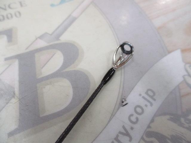 グランデージ LITEC76