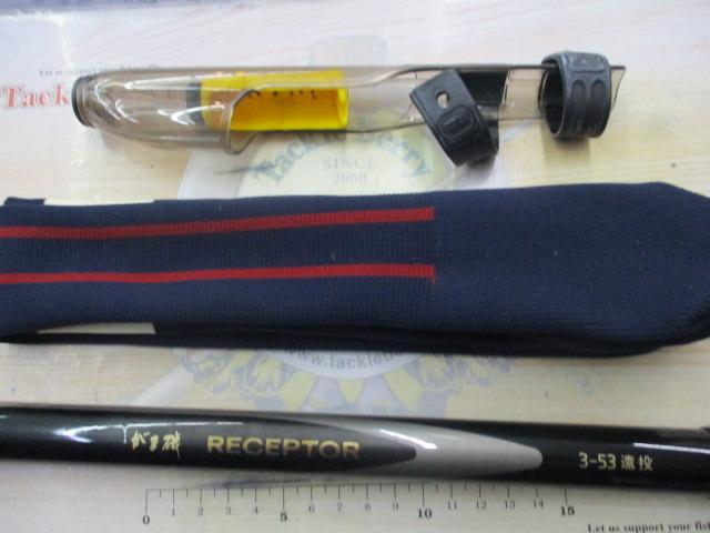 がま磯レセプター 3-53遠投