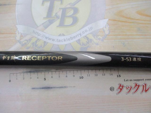 がま磯レセプター 3-53遠投｜＠ベリーネット 日本最大新品中古
