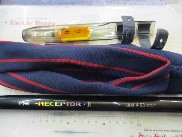 がま磯 レセプター2 遠投4-53 がま磯レセプターⅡ 4-53(