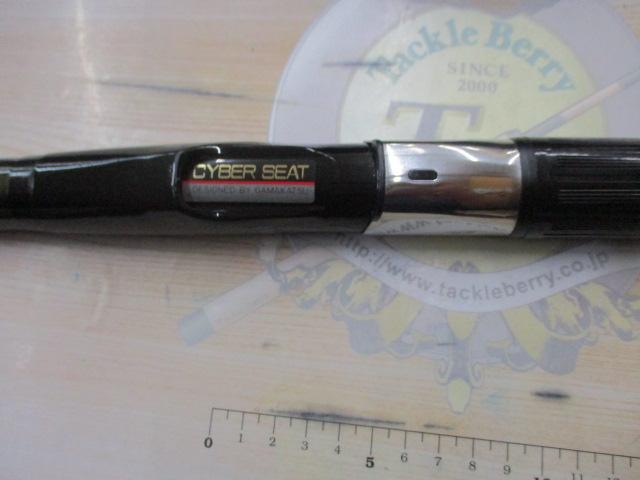 がま磯　レセプター2 遠投4-53 がま磯レセプターⅡ 4-53(遠投)｜＠ベリーネット 日本最大新品中古釣具