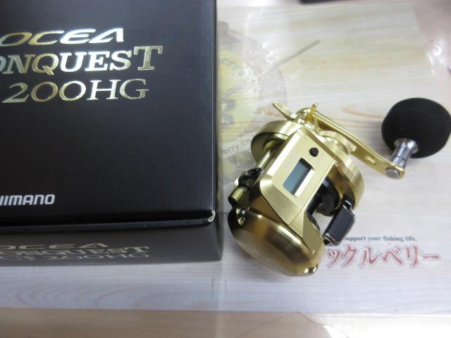 18オシアコンクエストCT 200HG