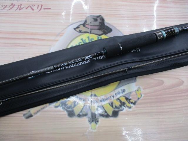 エメラルダスストイスト AGS76M-SMTT｜＠ベリーネット 日本最大新品