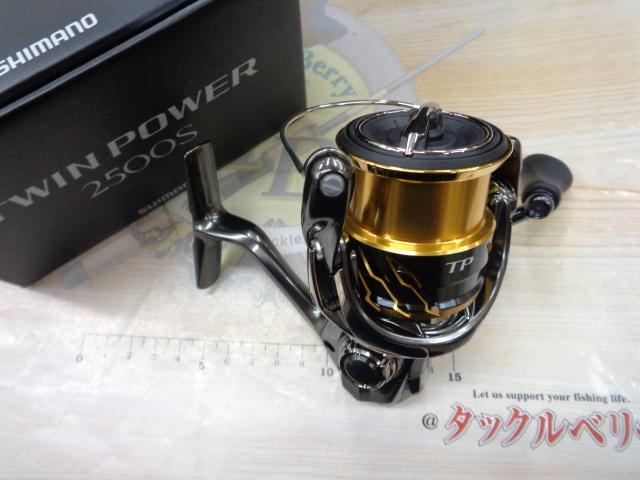 20ツインパワー 2500S