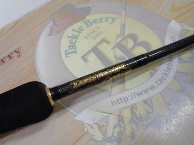 デストロイヤー F2-66X(HT800)マットブラックブランクス