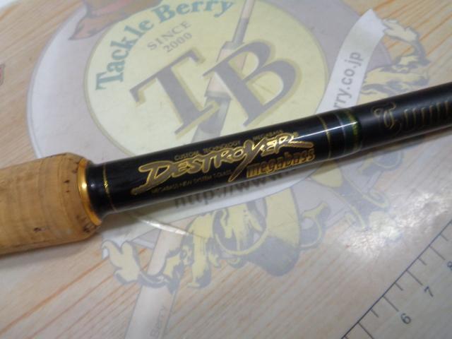 デストロイヤー F4-67TX(トマホーク)