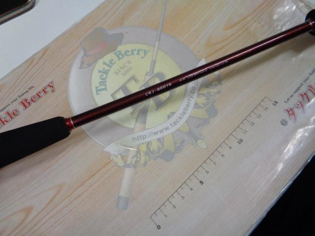 クロステージ CRJ-B66TR