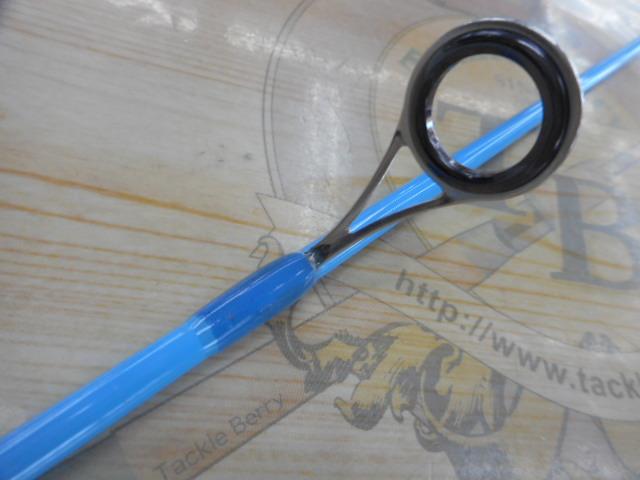 ブルーランナー4.0ft