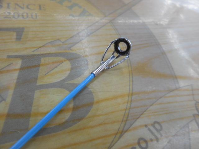 ブルーランナー4.0ft