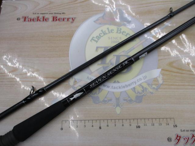 セブンセンスSR MSB-902-SR モンスターストリーム