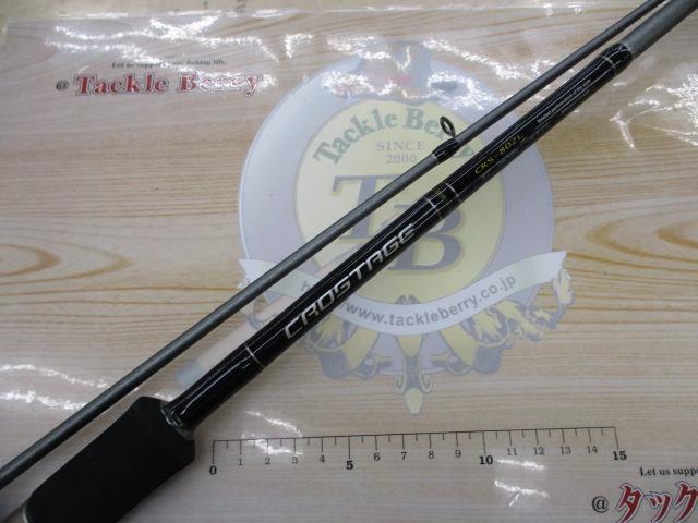 クロステージ CRS-802L メジャークラフト クロスステージ CRS-802