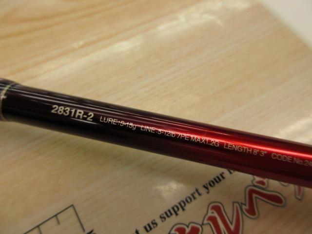 18ワールドシャウラ 2831R-2(SIC)｜＠ベリーネット 日本最大新品