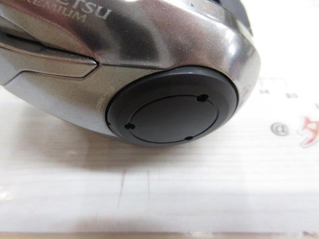 18炎月プレミアム 150PG